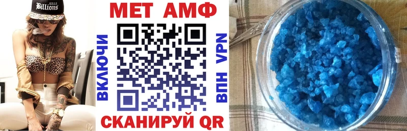 Amphetamine 97% где купить наркотик Константиновск