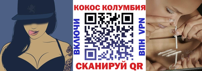 купить наркоту  Константиновск  COCAIN FishScale 