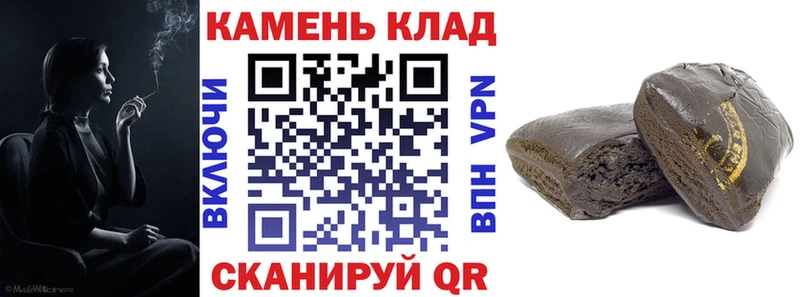 где продают наркотики  Константиновск  ГАШИШ индика сатива 