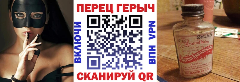 Героин Афган MEGA ссылка Константиновск