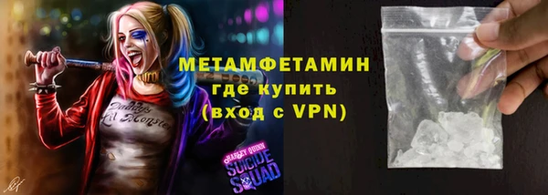 мет Арсеньев