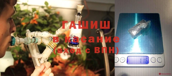 2c-b Армянск