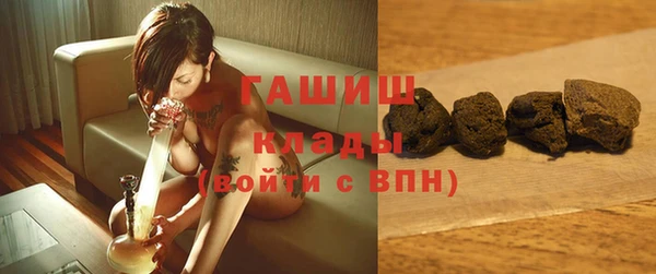 бутират Аркадак