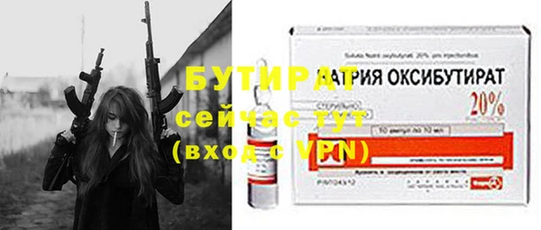 2c-b Армянск