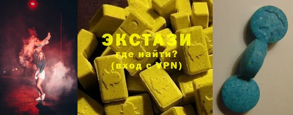 2c-b Армянск