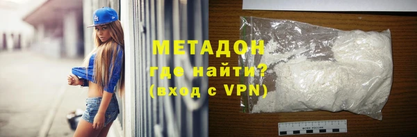 бутират Аркадак
