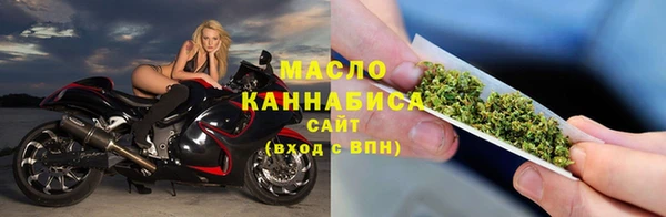 мет Арсеньев