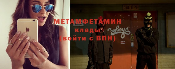 бутират Аркадак