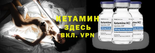 бутират Аркадак