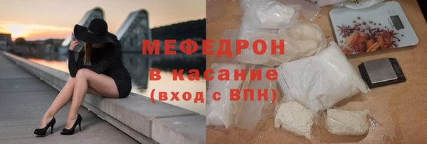 2c-b Армянск