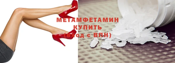 мет Арсеньев