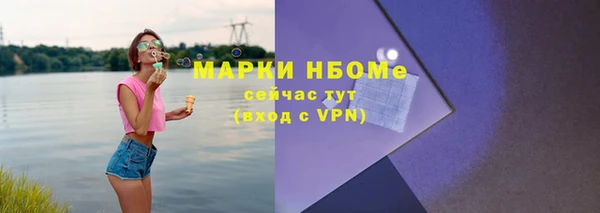 бутират Аркадак