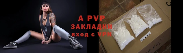 2c-b Армянск