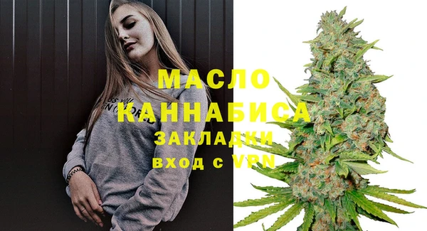 бутират Аркадак