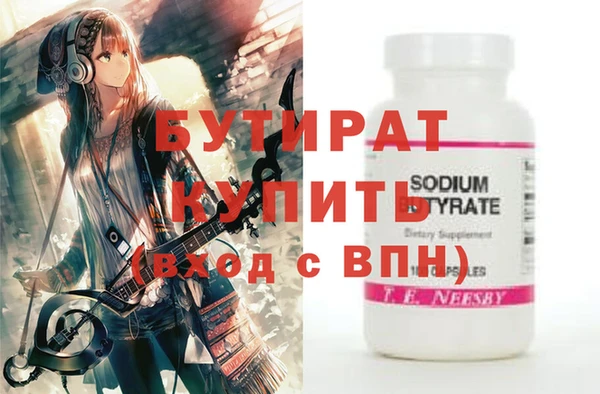 2c-b Армянск