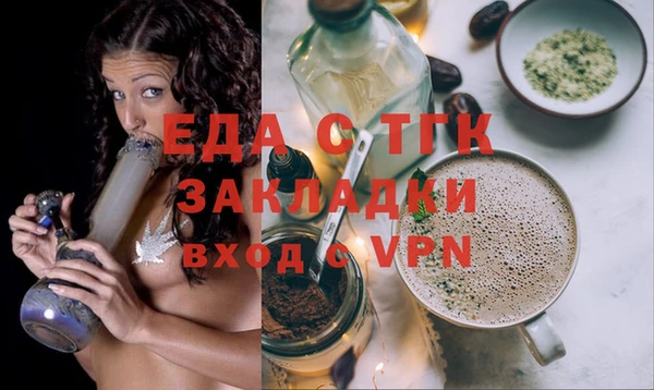 мет Арсеньев