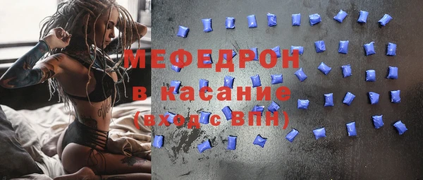 бутират Аркадак
