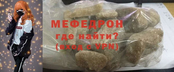 2c-b Армянск