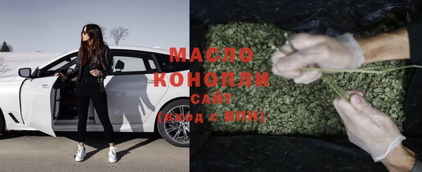 бутират Аркадак
