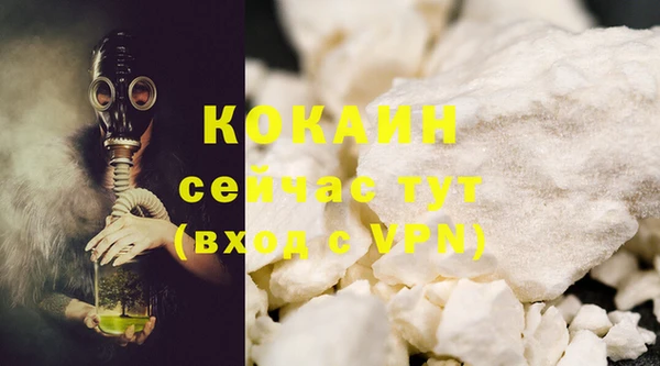 бутират Аркадак