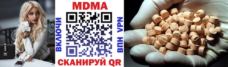 закладки  Константиновск  MDMA молли 