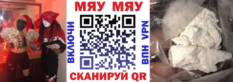 Меф кристаллы  сайты даркнета Telegram  Константиновск 