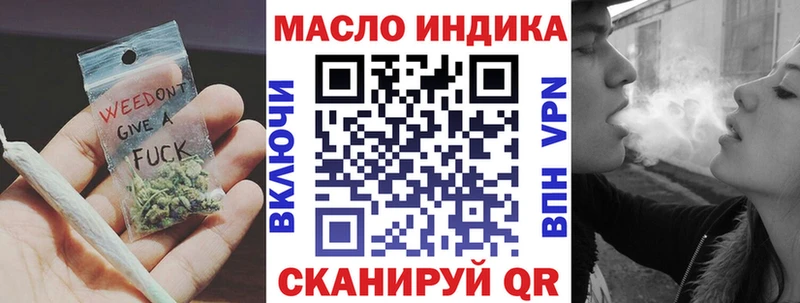 Дистиллят ТГК гашишное масло ОМГ ОМГ зеркало Константиновск купить наркоту